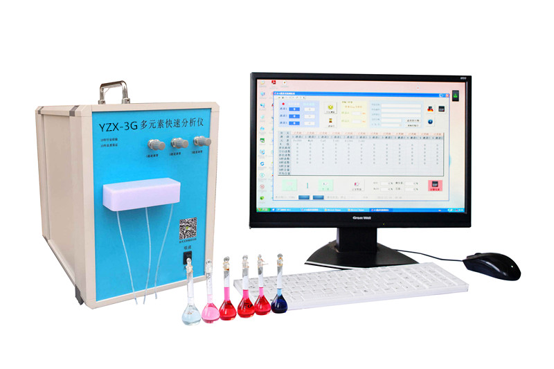 YZX-V型粉煤灰、砂子分析仪